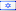 Israel's flag